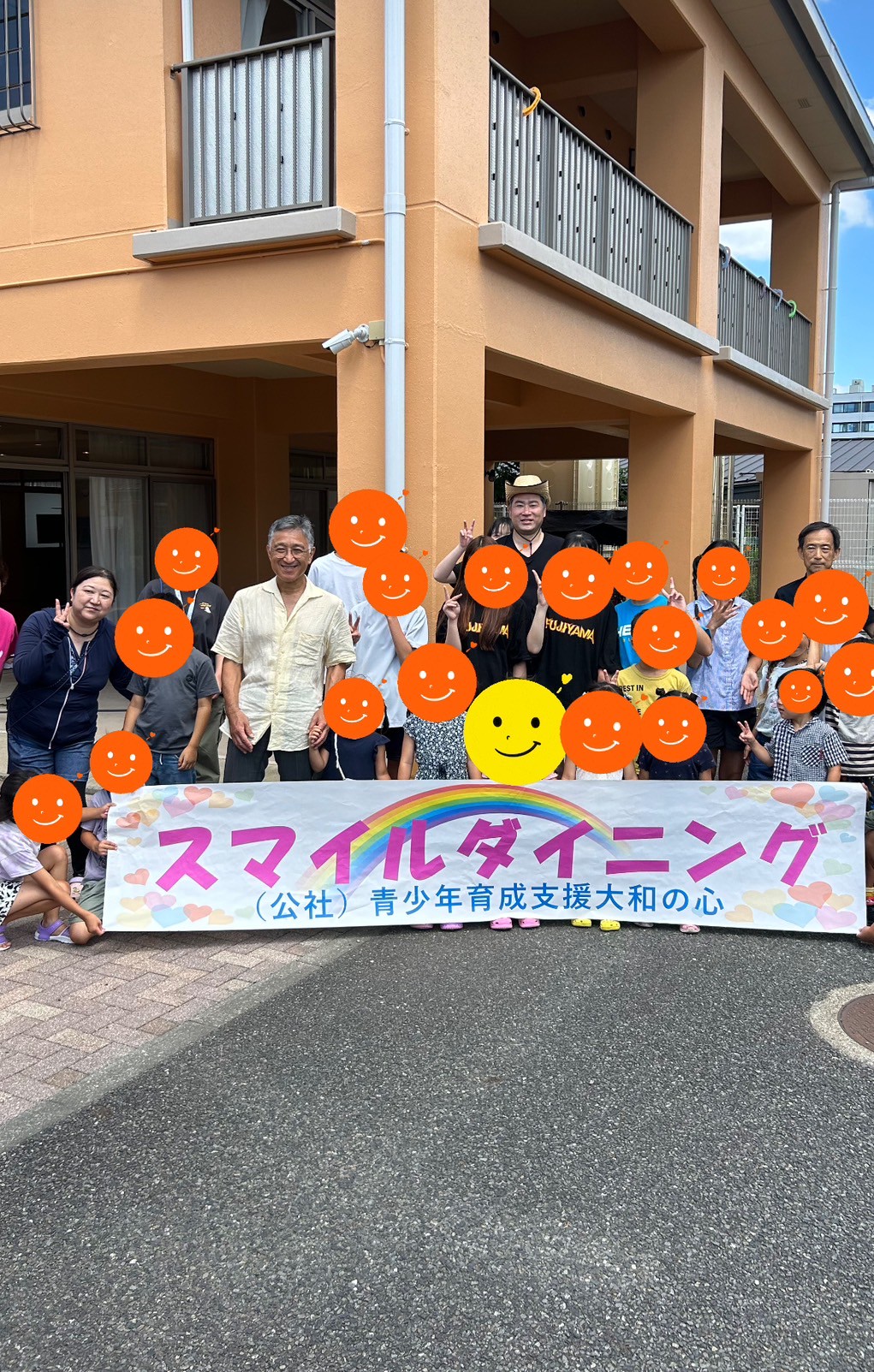 活動の様子
